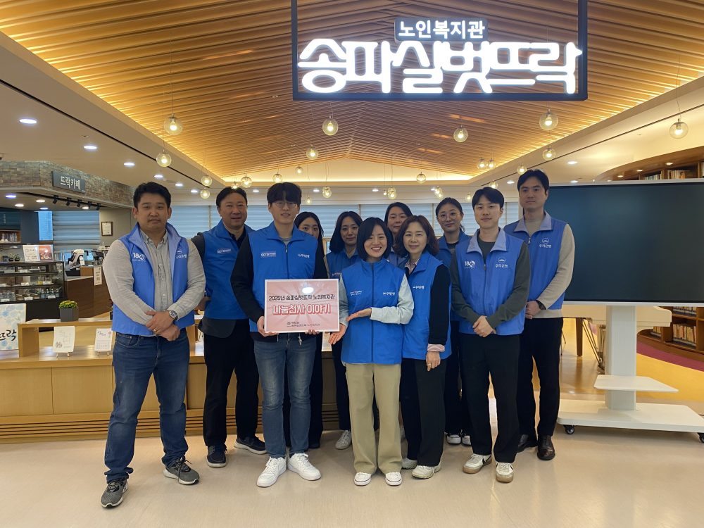 송파실벗뜨락 자원봉사 이야기(4월)