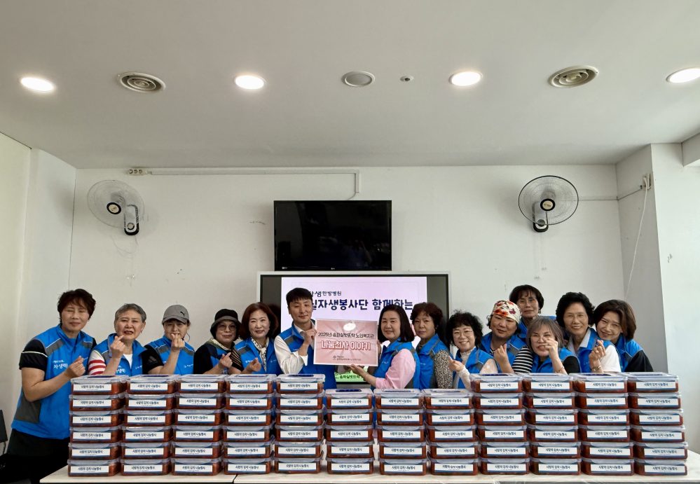 송파실벗뜨락 자원봉사 이야기(5월)