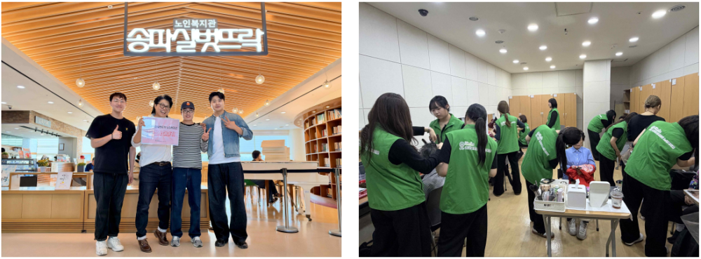 송파실벗뜨락 자원봉사이야기(9월)