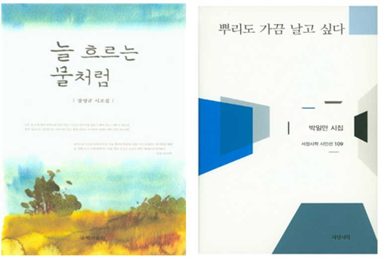 <우리 마을 뜨락 책방 10월 추천도서>