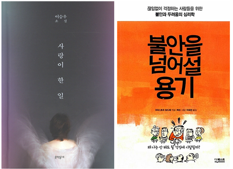 <우리 마을 뜨락 책방 6월 추천도서>