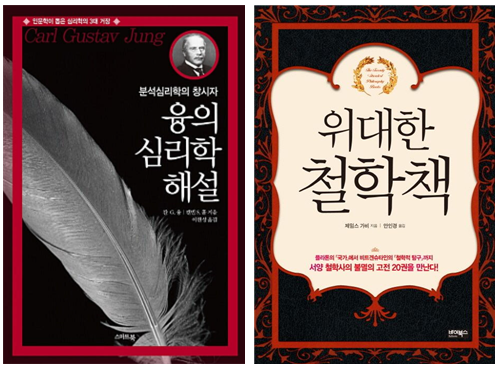 <우리 마을 뜨락 책방 1월 추천도서>