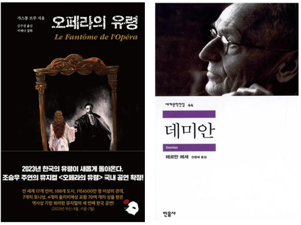 <우리 마을 뜨락 책방 2월 추천도서>
