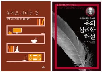 <우리 마을 뜨락 책방 11월 추천도서>