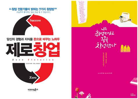 <우리 마을 뜨락 책방 7월 추천도서>