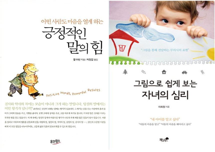 <우리 마을 뜨락 책방 5월 추천도서>