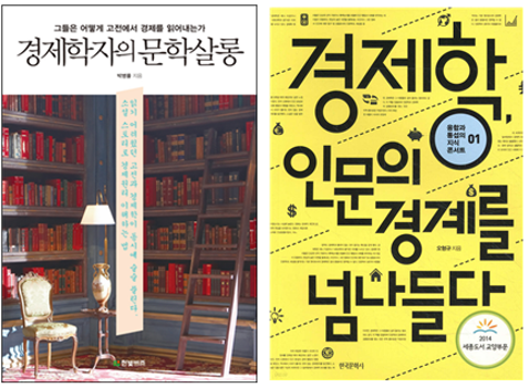 <우리 마을 뜨락 책방 5월 추천도서>