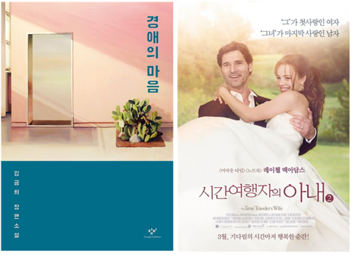 <우리 마을 뜨락 책방 4월 추천도서>