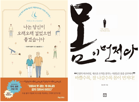 <우리 마을 뜨락 책방 8월 추천도서>